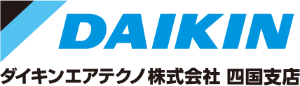 ダイキンエアテクノ株式会社 四国支店